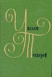Читать книгу Кэтрин