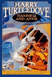 Читать книгу Молот и наковальня