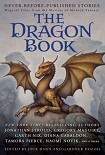 Читать книгу Разуй глаза