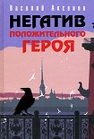 Читать книгу Второй отрыв Палмер