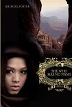 Читать книгу She Who Has No Name