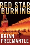 Читать книгу Red Star Burning