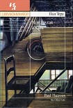 Читать книгу Моя другая жизнь