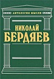Читать книгу Еврейский вопрос, как вопрос христианский