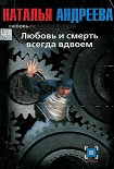 Читать книгу Любовь.ru