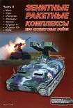 Читать книгу Техника и вооружение 2003 07