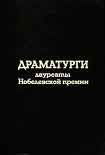 Читать книгу Свободная пара