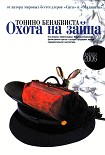 Читать книгу Комедия неудачников
