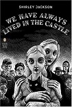 Читать книгу We Have Always Lived in the Castle