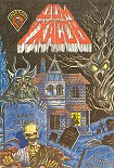 Читать книгу Гарри