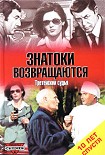 Читать книгу Пожар
