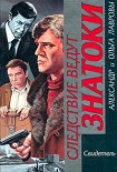 Читать книгу Ушел и не вернулся