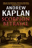 Читать книгу Scorpion Betrayal