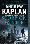 Читать книгу Scorpion Winter