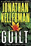 Читать книгу Guilt