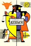 Читать книгу Деньги