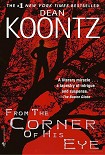 Читать книгу From the Corner of His Eye