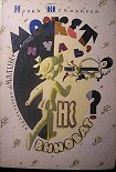 Читать книгу Может, нуль не виноват?