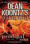 Читать книгу Prodigal Son