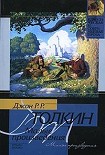 Читать книгу Лист работы Ниггля