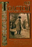 Читать книгу И свет во тьме светит