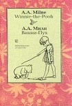Читать книгу Винни-Пух