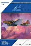 Читать книгу Мир Авиации 1999 01