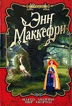 Читать книгу Народ Акорны