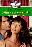 Читать книгу Маски и чувства