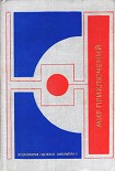 Читать книгу «Мир Приключений» 1977 (№22)