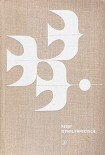 Читать книгу МИР ПРИКЛЮЧЕНИЙ 1978. Ежегодный сборник фантастических и приключенческих повестей и рассказов