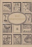 Читать книгу Мир Приключений 1990 (Ежегодный сборник фантастических и приключенческих повестей и рассказов)