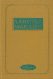 Читать книгу Ущелье Разбитого Сердца