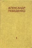 Читать книгу На полюс по воздуху