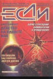 Читать книгу Девушка по имени семнадцать