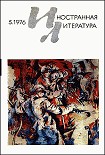 Читать книгу Сальто-мортале