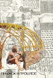 Читать книгу Прыжок в прожлое. Эксперимент раскрывает тайны древних эпох