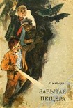 Читать книгу Мы с Митяем