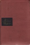 Читать книгу Как дрались Яппе и До Эскобар