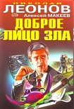 Читать книгу Афера