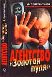 Читать книгу Авторское предисловие
