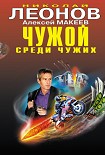 Читать книгу Восьмая горизонталь