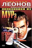 Читать книгу Колдовская любовь
