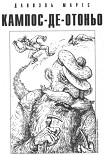 Читать книгу Кампос-де-Отоньо