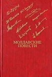 Читать книгу Габриэла