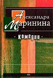 Читать книгу Брошенная кукла с оторванными ногами