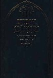 Читать книгу Имперская графиня Гизела