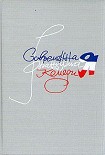 Читать книгу Яйцо
