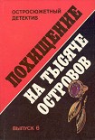 Читать книгу Кордес не умрет