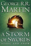 Читать книгу A Storm of Swords